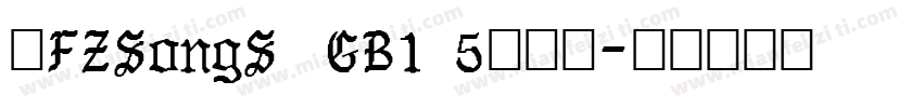 有FZSongS  GB1 5字体吗字体转换